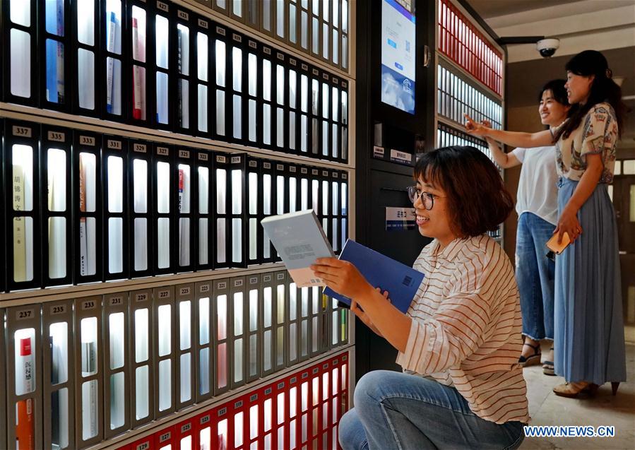 Smart Library Management: RFID Enables Self-Service Borrowing, Returns, and Fast Inventory Tracking