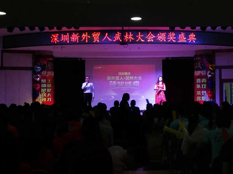 Jietong Never Give Up,Looking forward to join New foreign trade wulin congress of Alibaba in next time !