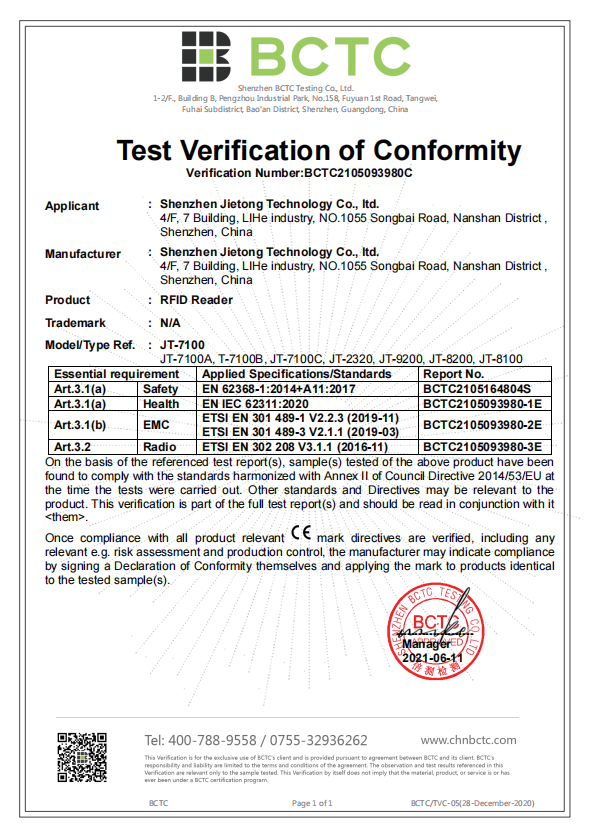 JT-7100 CE Certificate