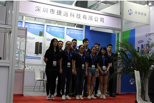 The Ninth Shenzhen Internet Exhibition in 2017, Jietong Invites you to Focus on the Innovation of RFID Equipment