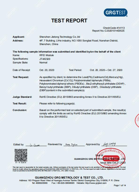 RoHs Report_JT-M2320 RFID Module 